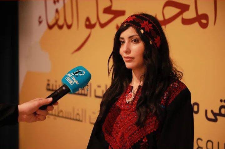 كلمة - ربا الأطرش - ملتقى المخيمات الفلسطينية طرابلس