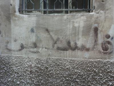 مخيم المحطة / عمان