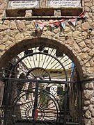 مخيم بلاطة / نابلس - فلسطين