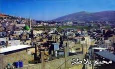 مخيم بلاطة / نابلس - فلسطين