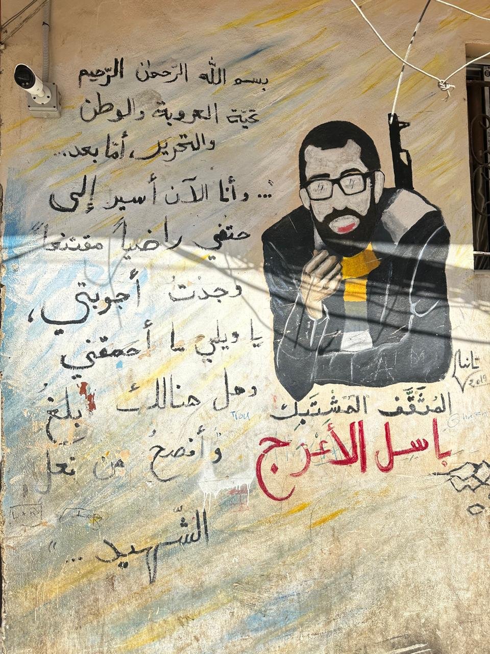 جداريات في مخيم البداوي بعدسة جنين القاضي