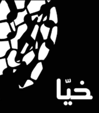 اليرموك موزاييك وزخارف ... التعامل مع حرف الـ (ق). من الكاف الى التشاف