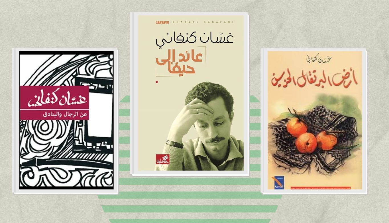 المخيم في روايات غسان كنفاني (2)