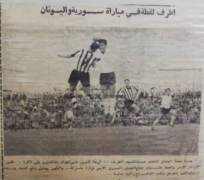 أحمد عليان حجير: أحد أعمدة الرياضة الفلسطينية و السورية