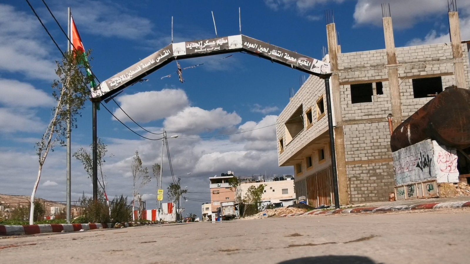 مخيم عسكر الجديد  | موسوعة المخيمات الفلسطينية