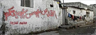 تاسيس مخيم قدّورة  | موسوعة المخيمات الفلسطينية