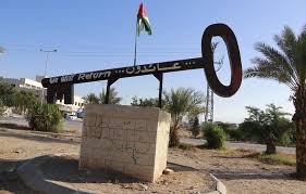 تأسيس مخيم عقبة جبر