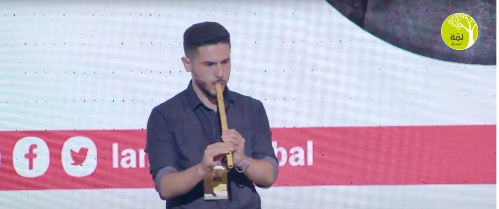 الفنان العازف أحمد الأسود / مخيم برج البراجنة