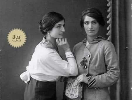 الأخوات كاثرين وماري حنانيا القدس 1920