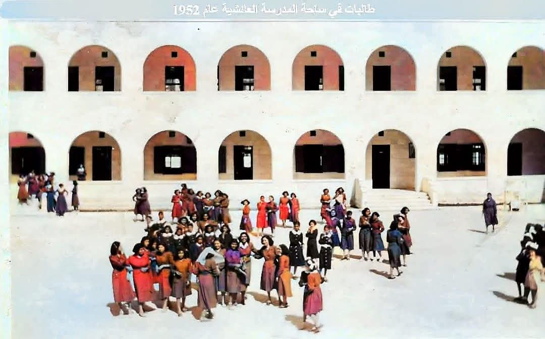 صورة تم تلوينها لطالبات المدرسة العائشية ١٩٥٢