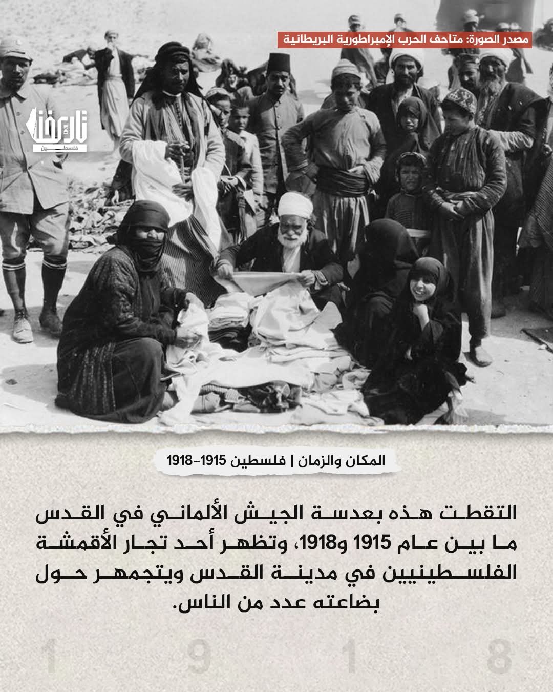 سوق القطانين .. حيث تتقاطع التجارة والجمال في القدس