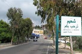 تجمع شحيم  | موسوعة المخيمات الفلسطينية