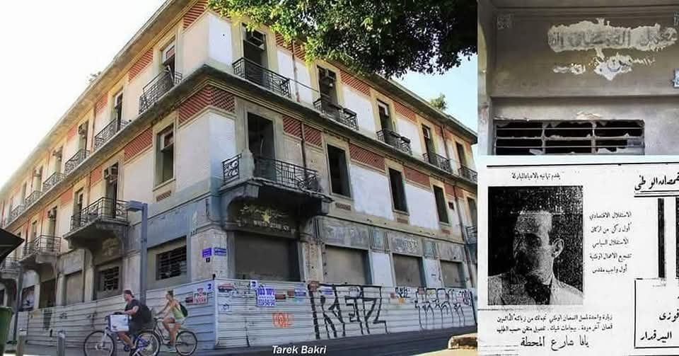 شارع المحطة (يافا) .. من شواهد الوطن