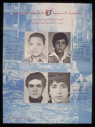 الفاكهاني/ بيروت