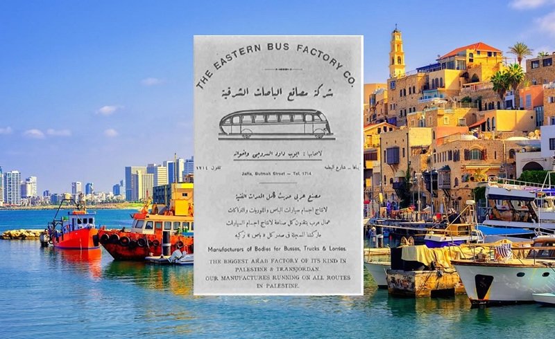 مصنع لتصنيع هياكل الحافلات
