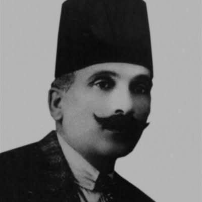 رشيد الحاج ابراهيم  | موسوعة القرى الفلسطينية