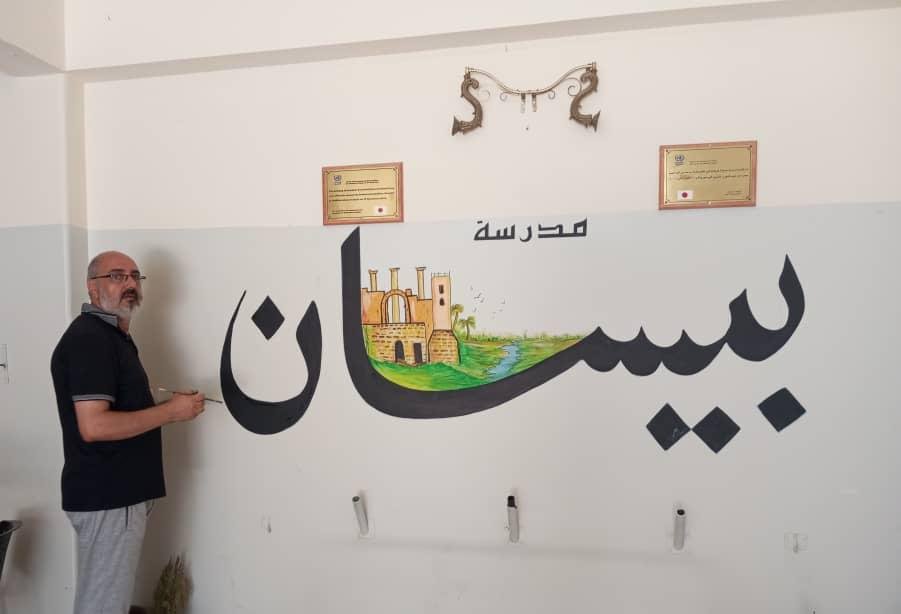 باسل عباسي… نبض المنفى الذي رسم الوطن