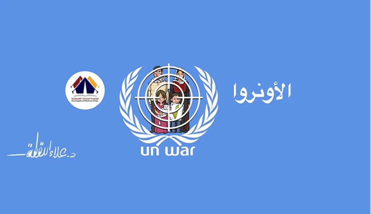 الأنروا تشن حربا على الهوية الفلسطينية  | موسوعة القرى الفلسطينية