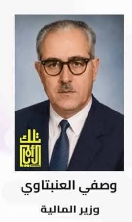 وصفي صادق العنبتاوي تربوي جغرافي وكاتب فلسطيني  | موسوعة القرى الفلسطينية