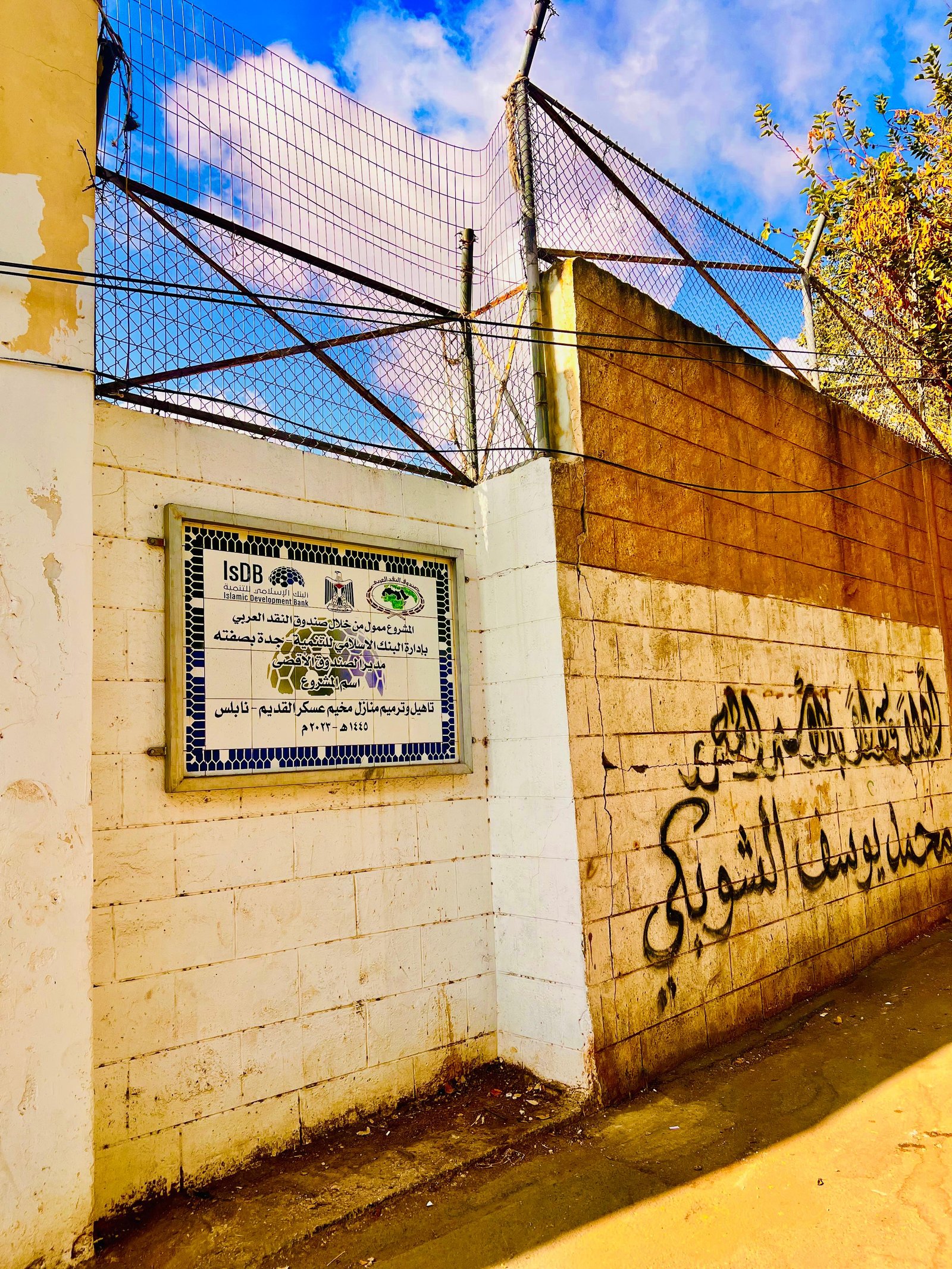 من احدى جدران مخيم عسكر القديم بعدسة منية سلاطنة