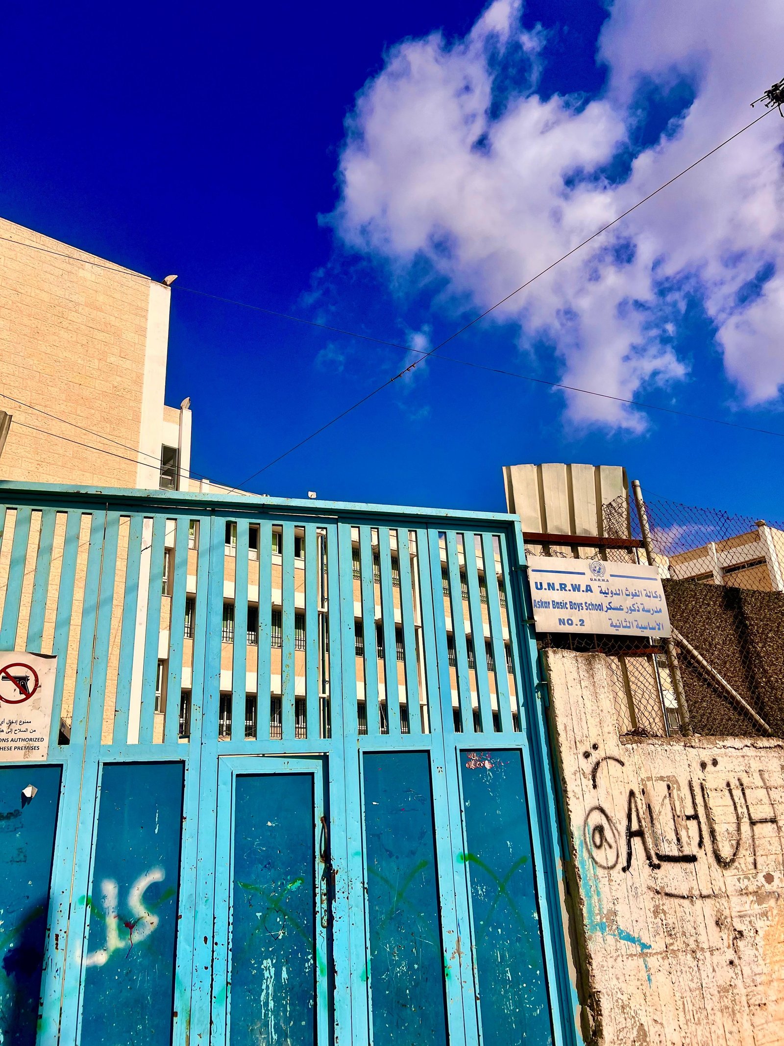 جولة لموسوعة المخيمات الفلسطينية في مخيم عسكر القديم يعدسة منية سلاطنة