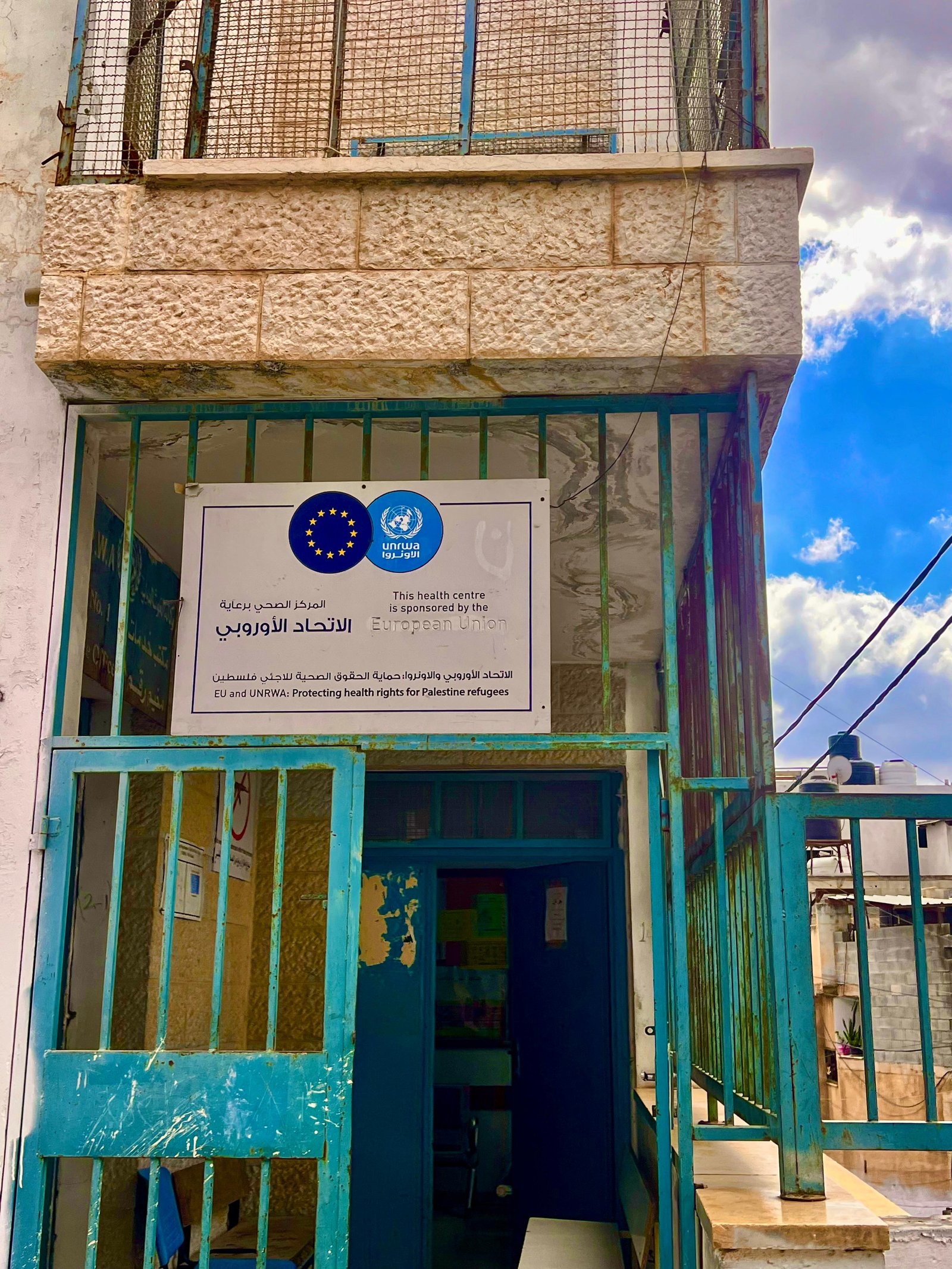 مخيم عين الماء/ نابلس خلال جولة  توثيقية لفريق موسوعة المخيمات الفلسطينية بعدسة منية سلاطنة