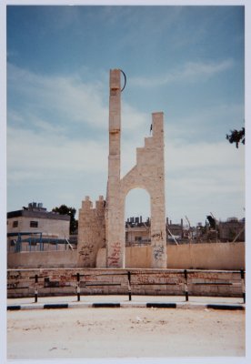 صرح الشهيد / مخيم الدهيشة