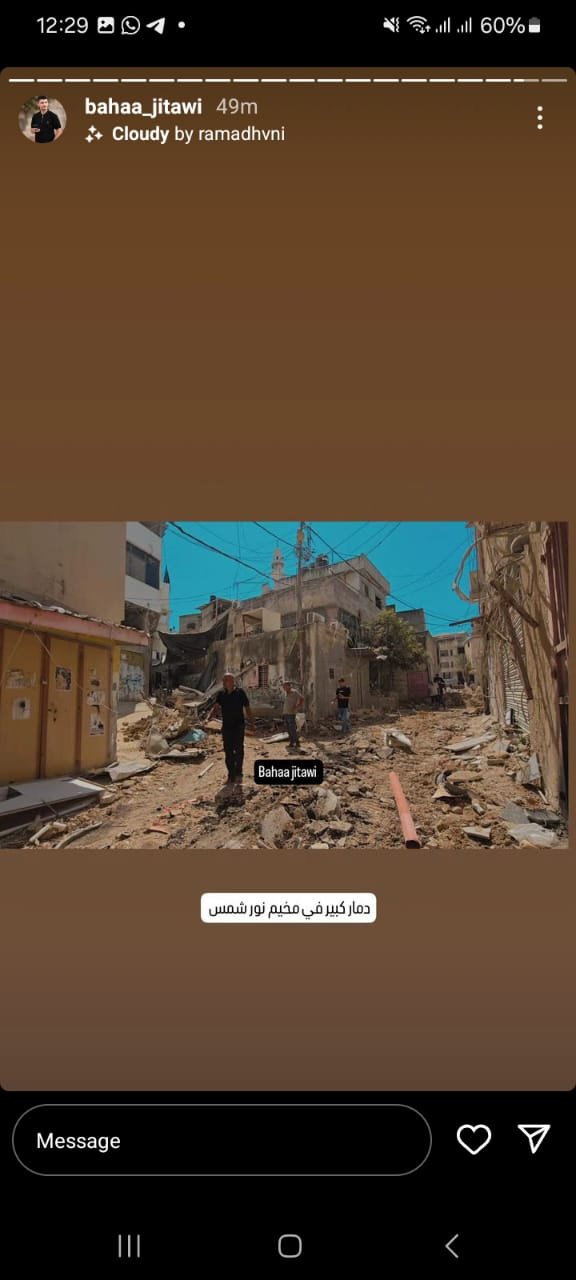 مخيم نور شمس، بعد أحداث 12/9/2024