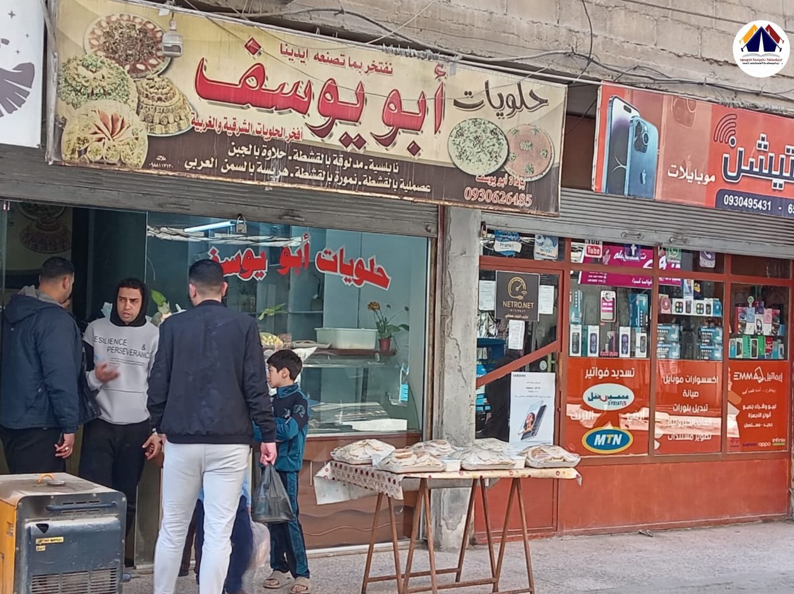 يوميات الحسينية رمضان٢٠٢٦