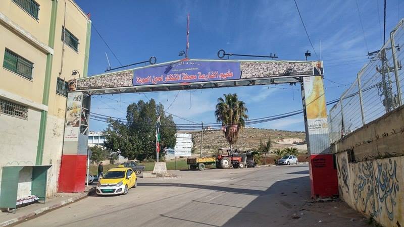 مخيم الفارعة : نابلس - فلسطين