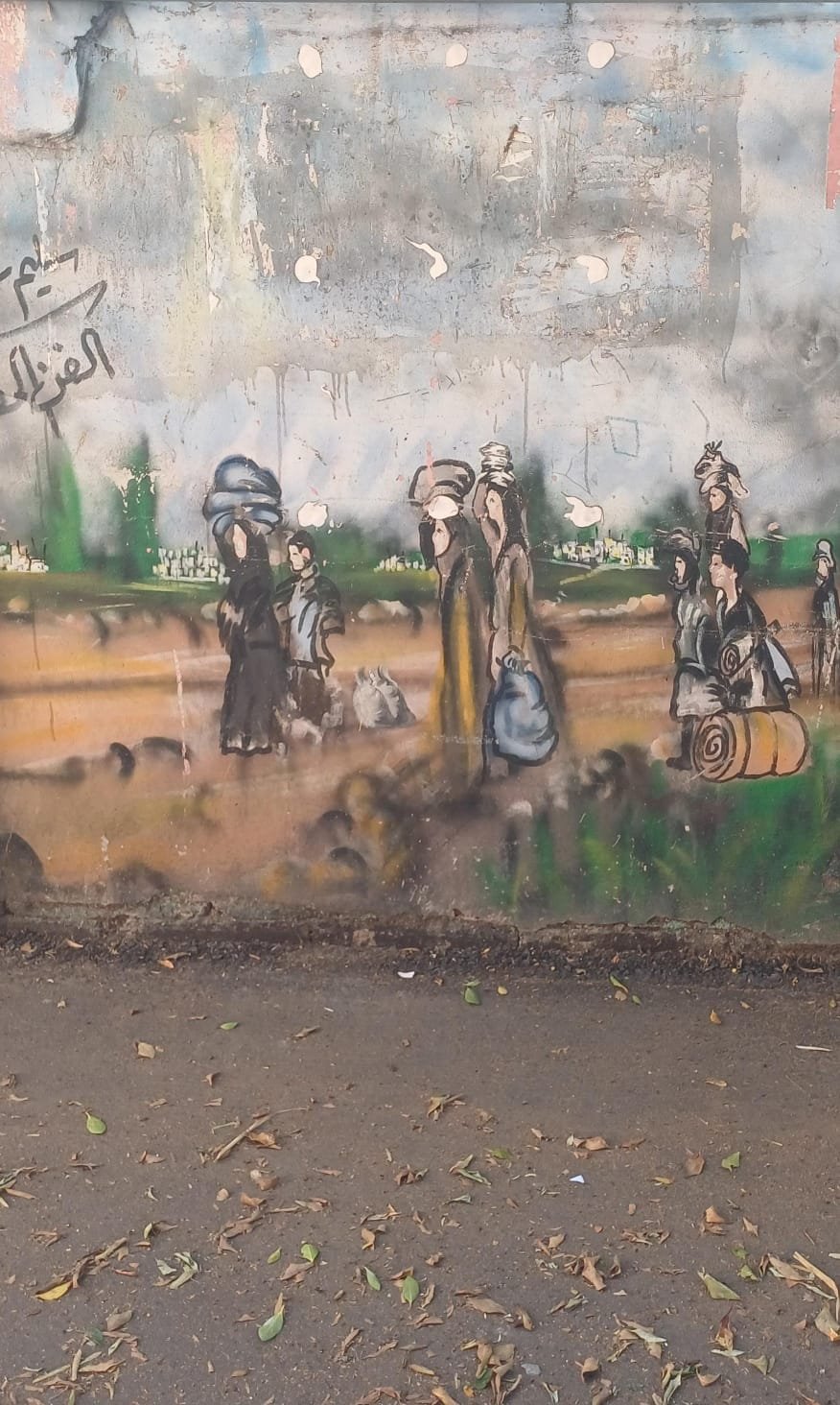 جدارية على جدران مخيم البص تصوير سمر محمد