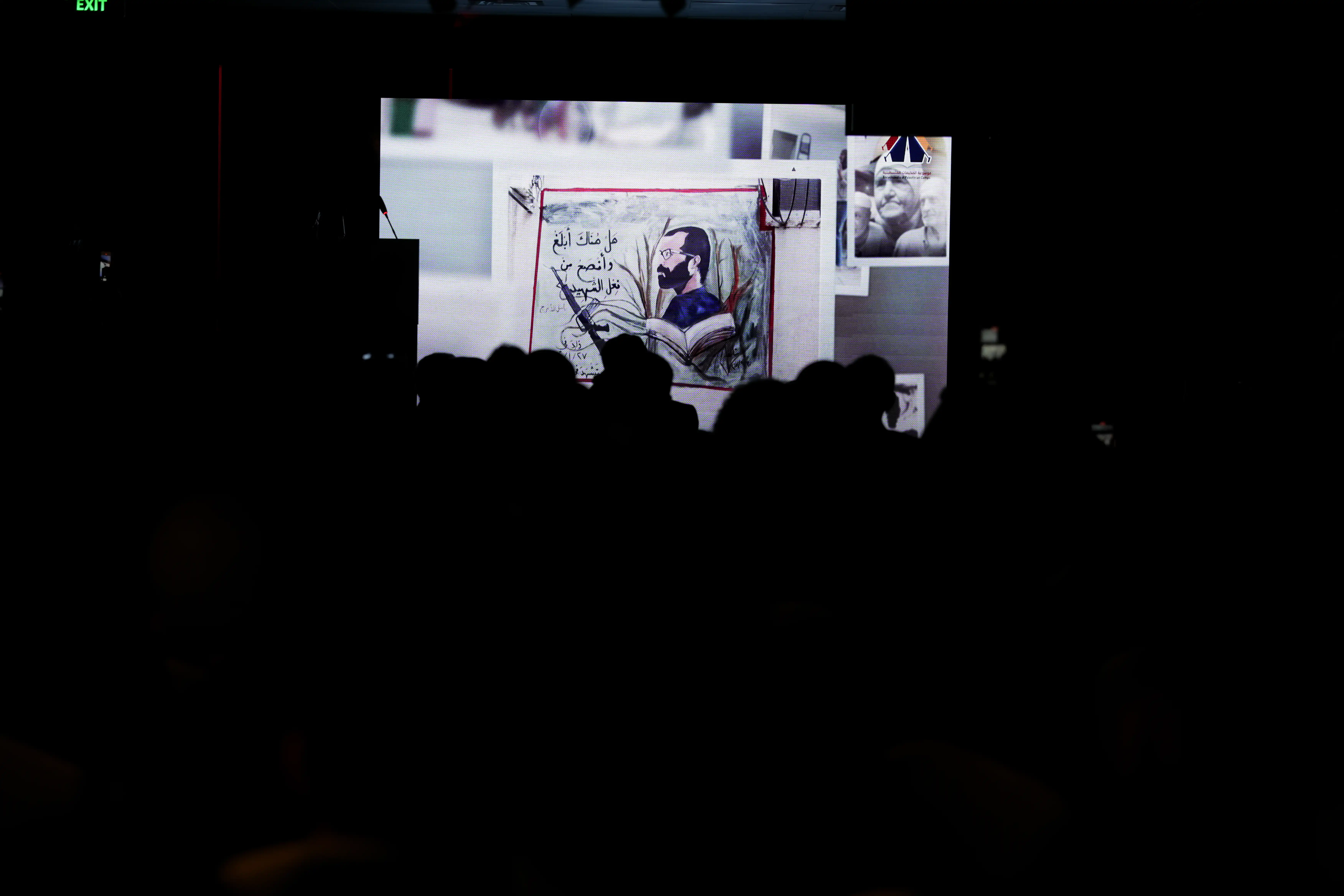 في حضرة باسل الأعرج خلال تدشين موسوعة المخيمات الفلسطينية