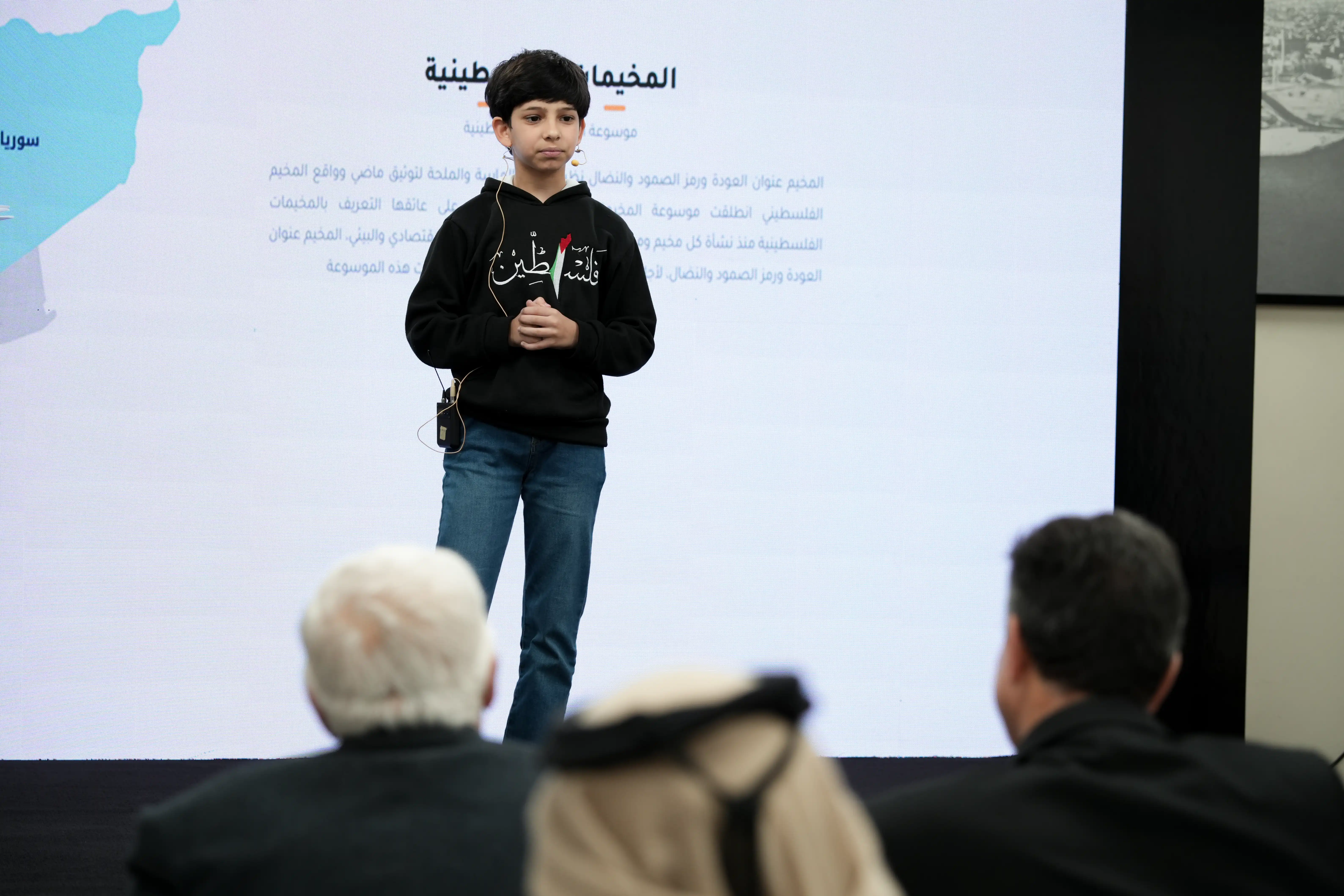 الطفل رمضان أبو جزر بتدشين موسوعة الموسوعة الفلسطينية