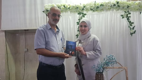 حفل توقيع كتاب: مرحباً يا لُـبّ روحي / سنى لوباني