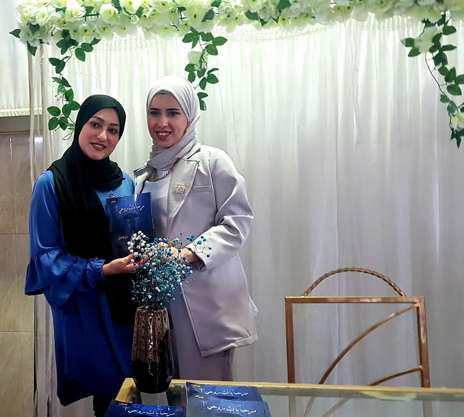 حفل توقيع كتاب: مرحباً يا لُـبّ روحي / سنى لوباني