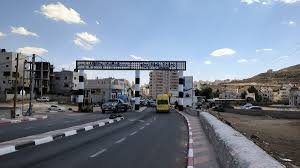 مخيم الفوار/ موسوعة المخيمات الفلسطينية