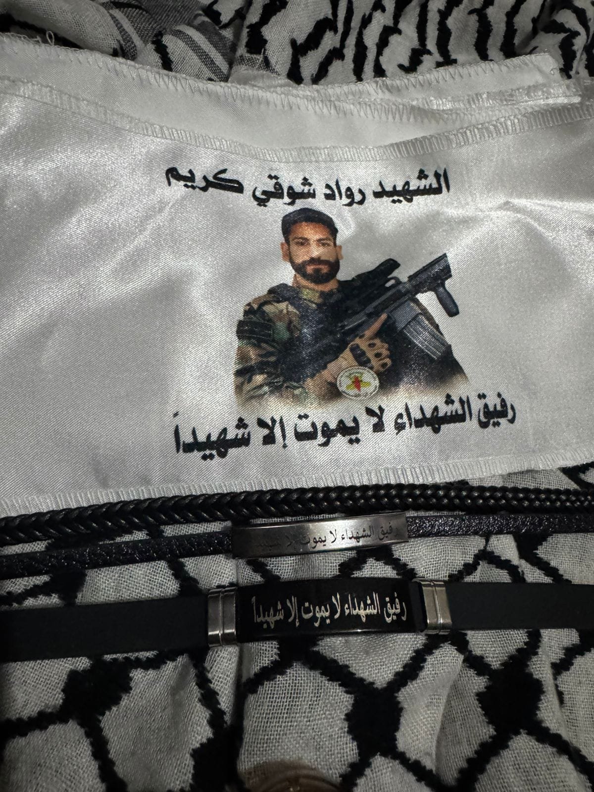 صورة لجزء من عملها مع عبارات الشهداء ومنها اخيها الشهيد رواد كريم