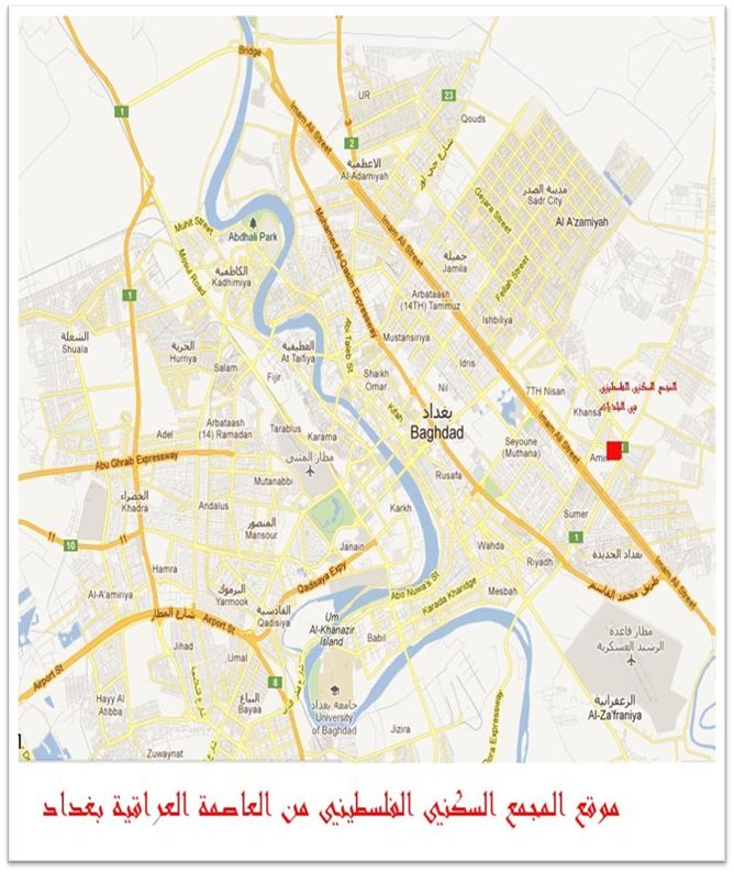 تجمع البلديات / العراق