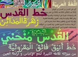 من أعمال الفنان فلاديمير فائق تماري