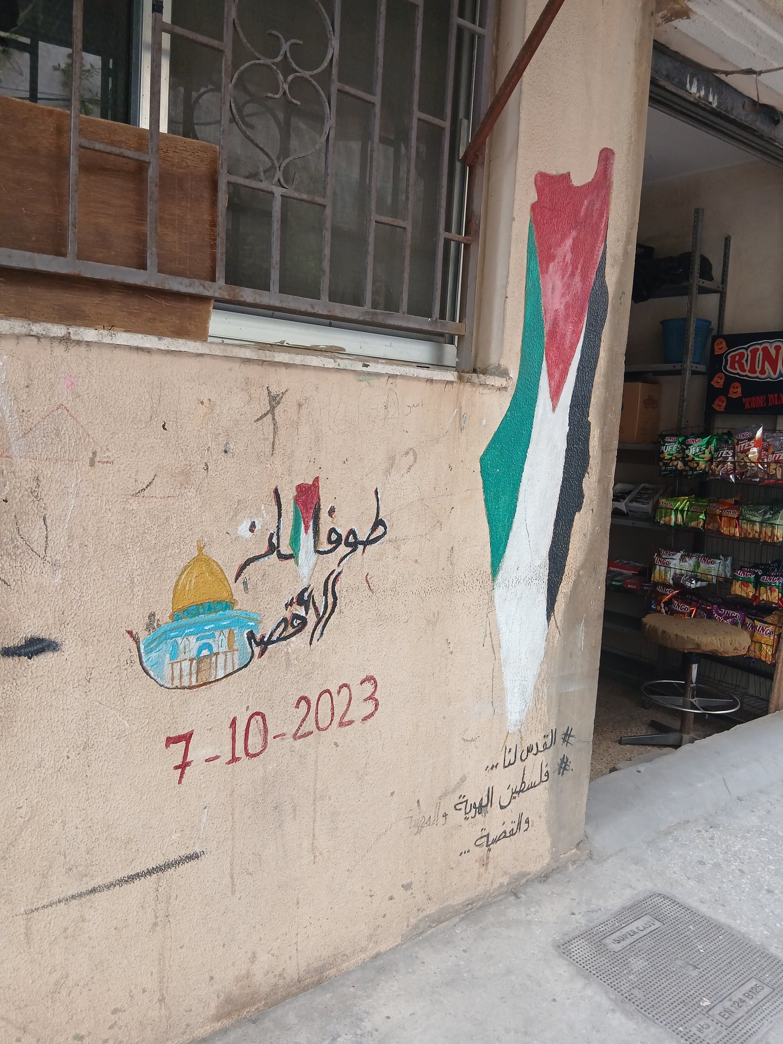 مخيم نهر البارد، حي جاجولا / بعدسة جنين القاضي