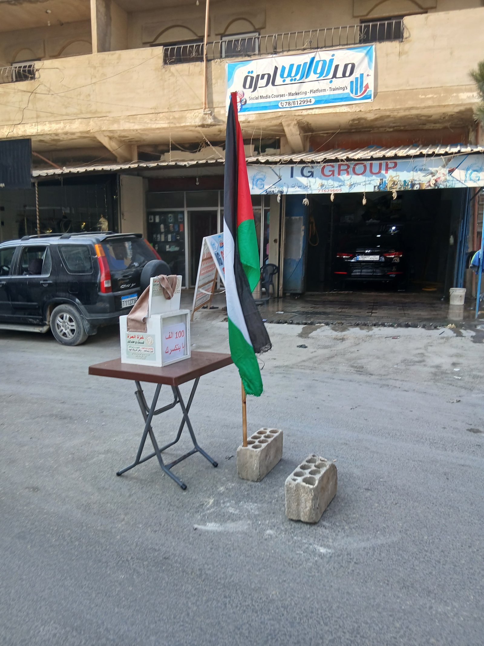 مخيم نهر البارد/ بعدسة جنين القاضي